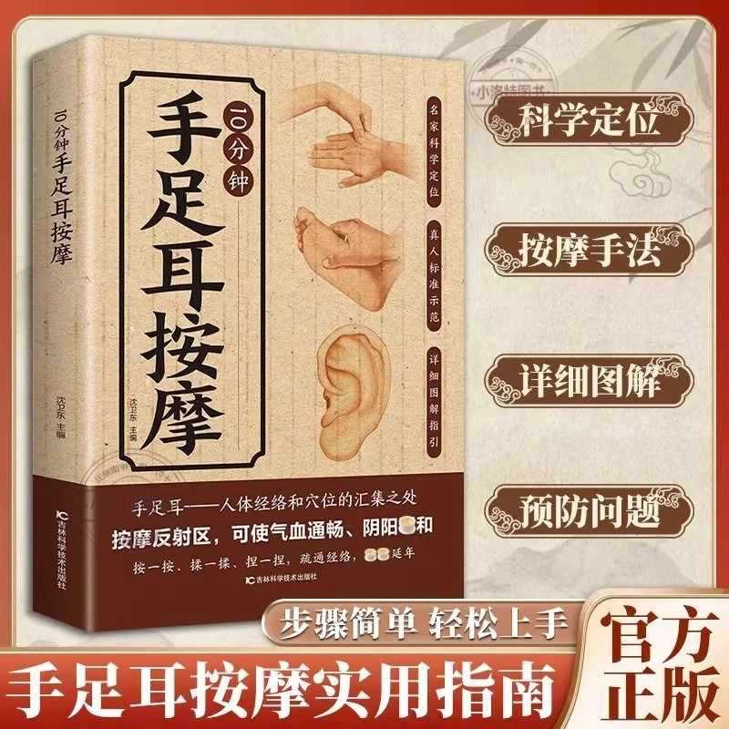 10-minütige gezielte Massage f – Health & Wellness Unlimited Bewertung und Preis