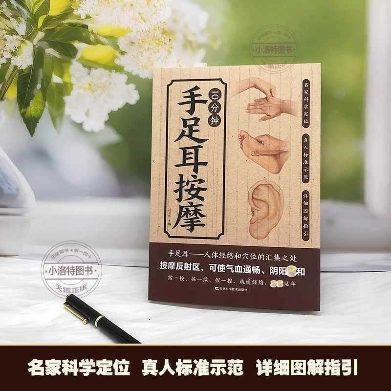 10-minütige gezielte Massage f – Health & Wellness Unlimited Bewertung und Preis